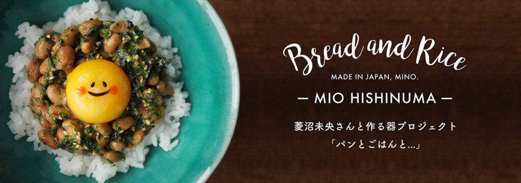 パンとごはんと… Bread and Rice...