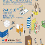 GIFTSHOW202602_info_img