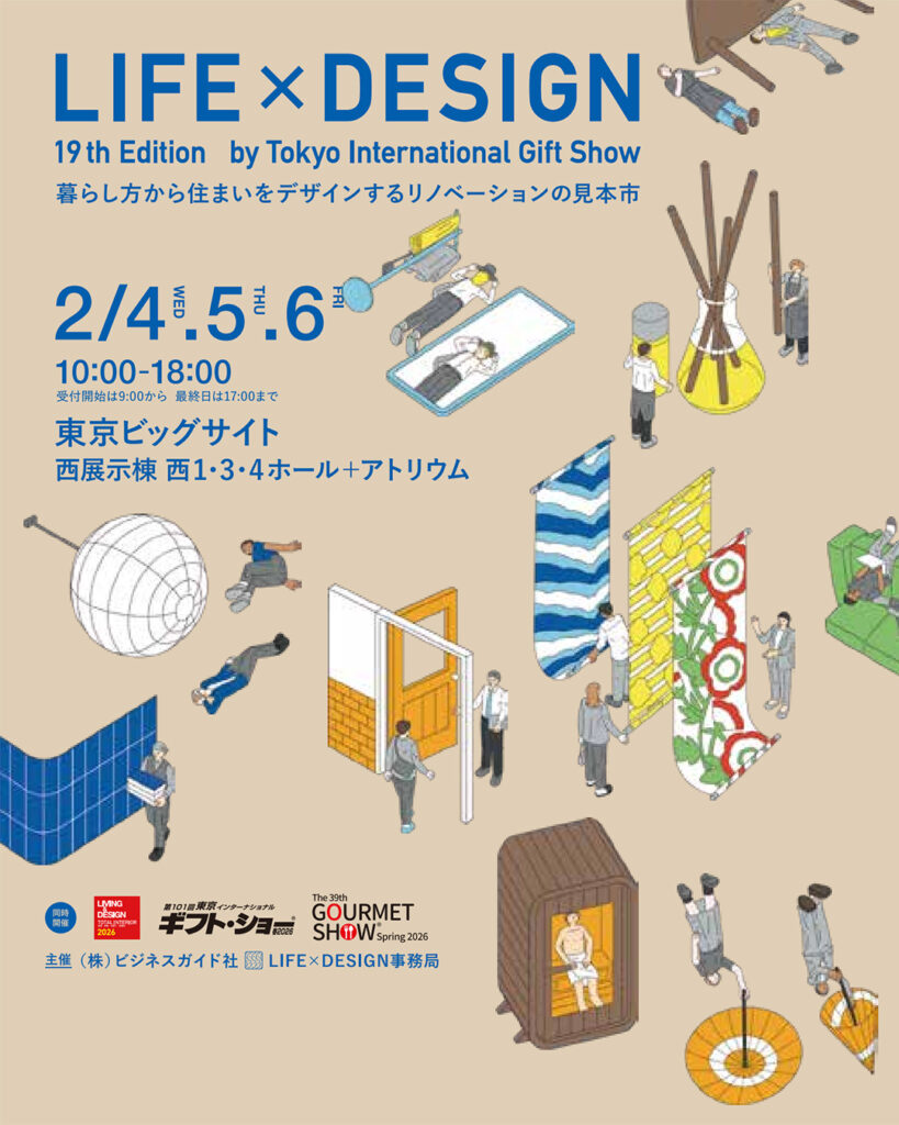 GIFTSHOW202602_info_img