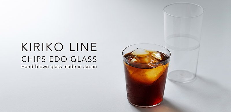 KIRIKO LINE 切子ライン - CHIPS EDO GLASS